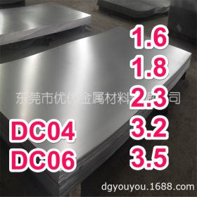 优优进口日本SPCC-4D冷轧板 韩国双光铁料SPCC-4D冷轧板