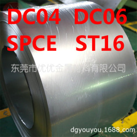 双光冷轧卷分条SPCC--SB,ST12,10#钢,镜面冷轧钢带,宝钢冷轧板