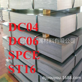 现货SPCC冷轧板 SPCC五金深冲冷轧板 SPCC-CD冷轧钢板0.6mm