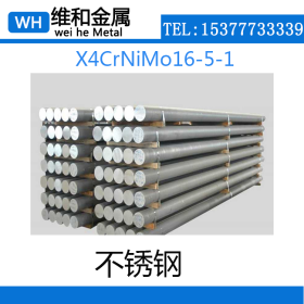 供应X4CrNiMo16-5-1不锈钢 1.4418 不锈钢板 光板 现货可零切