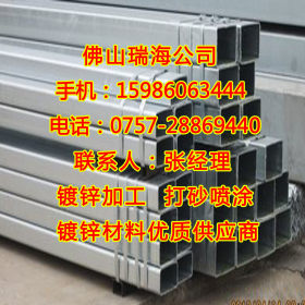 批发零售广州市政工程 钢结构工程 建筑装饰工程用q235镀锌方管