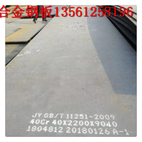 江苏南通耐磨钢板复合 现货供应高强板q460c 可切割 40cr耐磨板