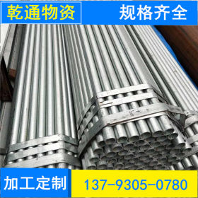 专业生产q235b镀锌管 JDG管 镀锌电线管 金属穿线管 优耐特穿线