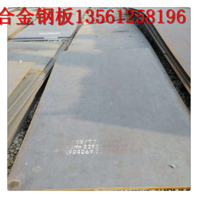 厂家直销热轧钢板 Q345D钢板 低合金热轧钢板 可加工切割零售现货