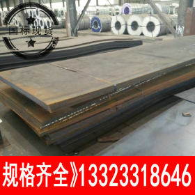 Q345D耐低温花纹钢卷 低合金花纹卷板 数控切割Q345D宽厚钢板现货