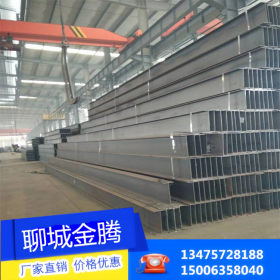 焊接H型钢 各种尺寸 厚度 材质 按要求定做 450*200*12m国标H型钢