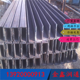 U型钢 Q345B材质 可做热镀锌U型钢 规格齐全