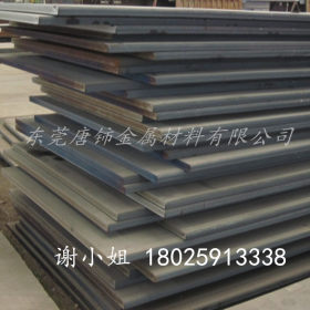批发b09CrCuS耐候钢板 耐硫酸钢板 ND钢板 中厚板  可定尺切割