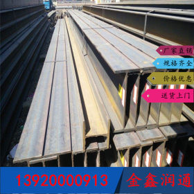 现货批发Q235B工字钢 钢结构用热轧钢梁规格齐全