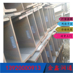 天津工字钢q235b厂家生产直供18#国标工字钢 厂价