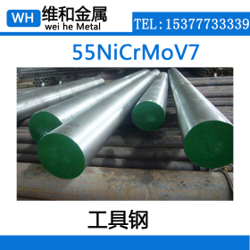 供应55NiCrMoV7热作合金工具钢 耐磨55NiCrMoV7钢板 中厚板 现货