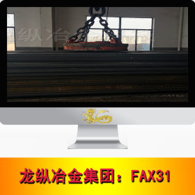 龙纵集团：日本不二越FAX31高速工具钢板 圆棒规格齐全可切割零售