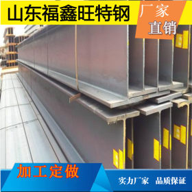 Q345BH型钢 可拉弯加工用于隧道隧洞钢梁架 300*300H型钢价格