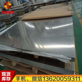 供应日本SUS304不锈钢板 304不锈钢板材 中厚板切割