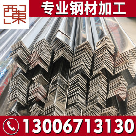 304 201 316 不锈钢加工 数控切割冲孔焊接 乐从钢铁世界加工厂