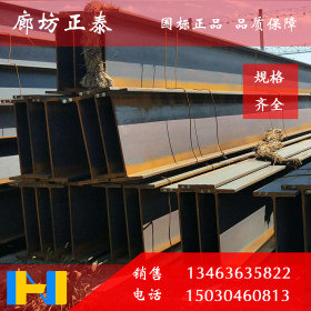 安泰 Q235B H型钢 华油库  钢桥钢梁承重支架框架 1000*300*12m