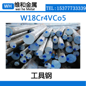 供应W18Cr4VCo5高速工具钢 W18Cr4VCo5钢板 中厚板 可零切