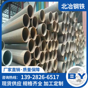 广东 乐从厂家批发 直缝钢管 焊管 结构用管 碳钢铁通