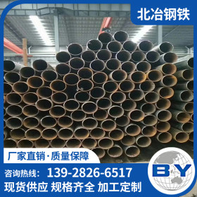 广东 北冶 供应生产大小口径直缝钢管 丁字焊 焊管