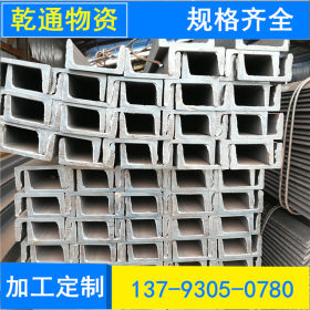 现货机械加工用槽钢Q345B槽钢 国标槽钢 建筑工地施工用槽钢