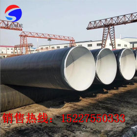 厂家供应内PE外环氧涂塑钢管 给水系统专用防腐钢管 3pe防腐钢管