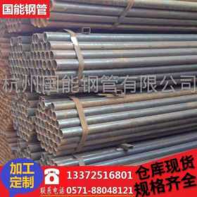 杭州现货的大量供应焊管  q195焊管   直缝焊管