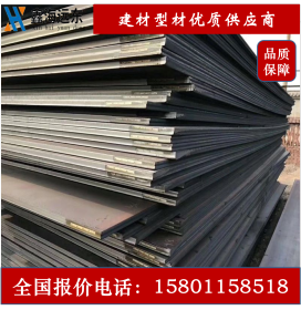 北京钢板现货批发 q345钢板 切割下料 免费送货