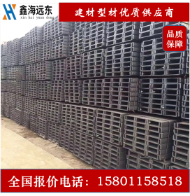 北京国标现货 工字钢 16号工字钢 可定制 免费送货