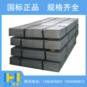鞍钢代理商  st12 冷轧盒板 精密仪器电子配件用板 1.0*1250*2500