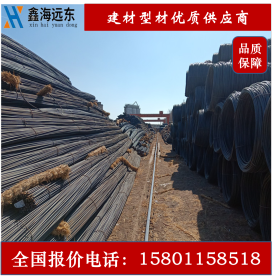 四大钢厂螺纹线材 万吨库存  北京免费送货