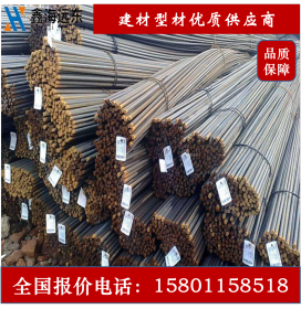 北京四大钢厂  国标抗震螺纹钢 万吨库存 免费送货