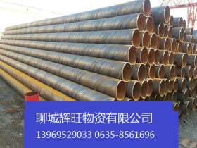 聊城辉旺非标焊管 镀锌铸铁螺旋钢管 各种口径焊管定做 价低质优
