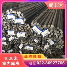 天津低碳优质合金易切割Q235圆棒 热轧工业加工用Q235钢棒