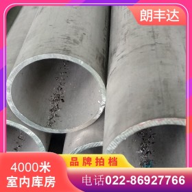 天津可零切打孔焊接347L不锈钢管 抗氧化347L不锈钢无缝管