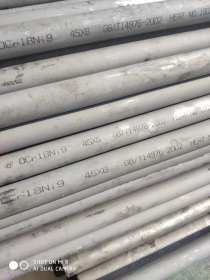 不锈钢热轧无缝钢管 304 316L 不锈钢无缝钢管