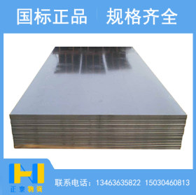 唐钢 Q345B 低合金板 厂家直销Q345B钢板16Mn低合金卷板开平板