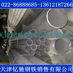 耐腐蚀耐高温2205（310S）309S不锈钢焊管 白焊管 工业用 904L