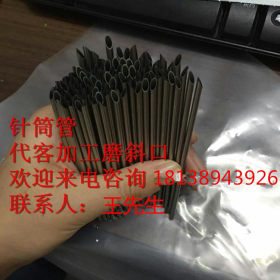 广东 软态不锈钢盘管 厂家直销 304高精密不锈钢小管 在线退火