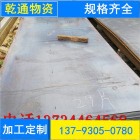 现货 q345b低合金钢板 低合金钢板 耐磨 耐腐蚀 可钢板切割