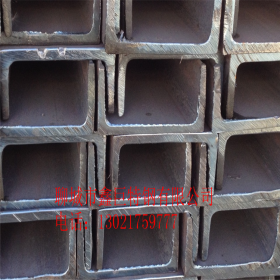 厂家直销现货Q235B槽钢 幕墙专用国标槽钢 供应热轧非/中标槽钢