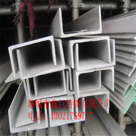 厂家直销现货Q235B槽钢 幕墙专用国标槽钢 供应热轧非/中标槽钢