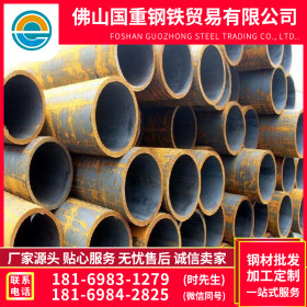 佛山国重钢铁厂家直销 Q235B 厚壁钢管 现货供应规格齐全 168*8