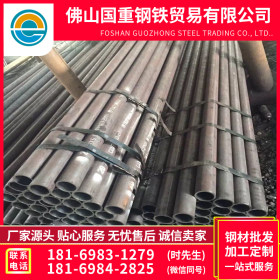 佛山国重钢铁厂家直销 Q235B 碳钢管 现货供应规格齐全 133*4.5