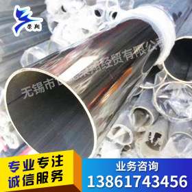不锈钢圆管 304 201不锈钢圆管316L不锈钢圆管厂家规格齐全 品优