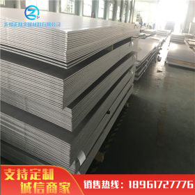 现货供应 2507不锈钢工业板 规格齐全 质优价廉 2507不锈钢热轧板