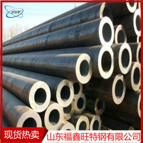 机械加工用管 35crmo合金钢管 168*28厚壁合金钢管价格