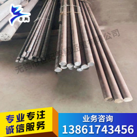 供应22052507904L254SMOC276不锈钢棒材管材板材价格合理支持加工