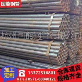 杭州厂家现货供应焊管  直缝焊管  q195焊管  友发焊管