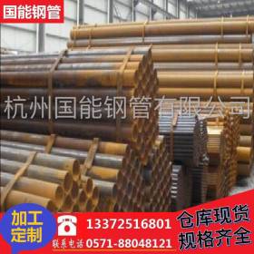 杭州厂家现货供应焊管  直缝焊管  q195焊管  友发焊管