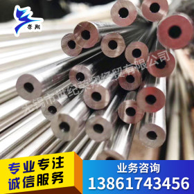 厂家供应304不锈钢圆管材优质管材19*0.5规格不锈钢焊接管可加工